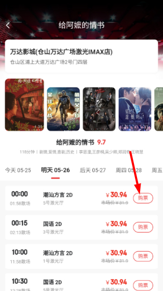 朴源云集