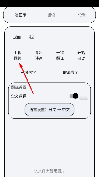 MT阅读器
