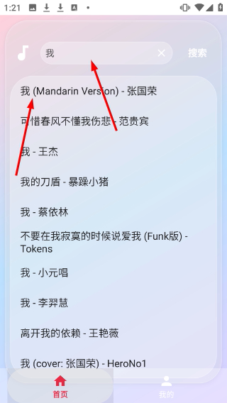 听了么音乐