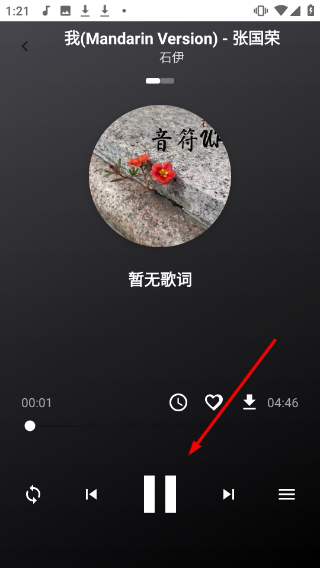 听了么音乐