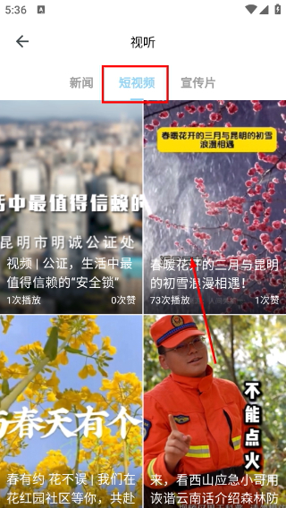 云上西山