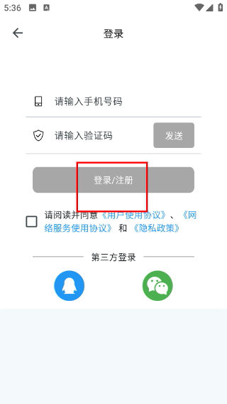 云上西山