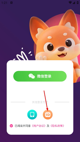 妙度直播