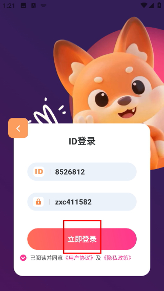 妙度直播