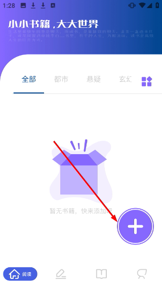 淘淘小说