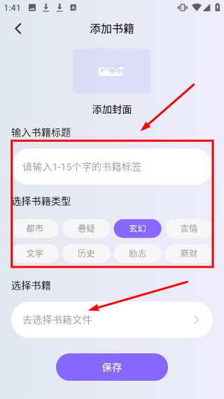 淘淘小说