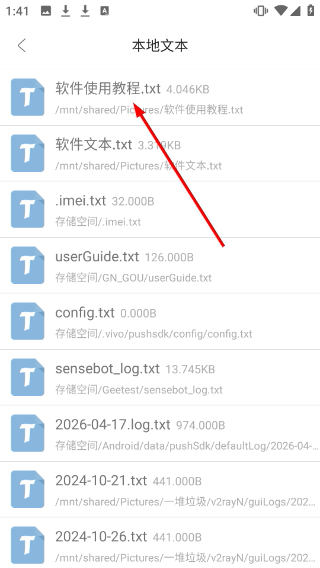 淘淘小说