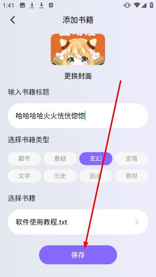 淘淘小说