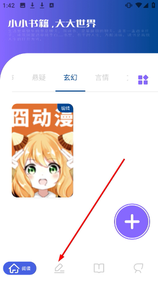 淘淘小说书源