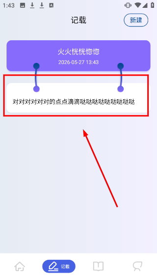 淘淘小说书源