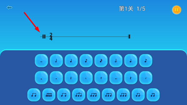 练耳宝