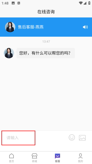 流量营业厅安卓版