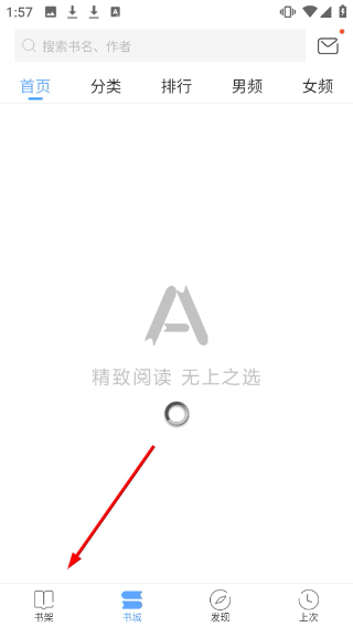 小安读书