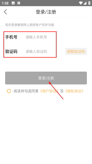 家常菜做法大全