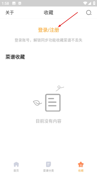 家常菜做法大全