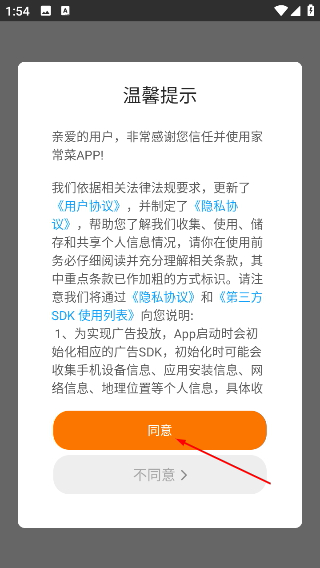 家常菜做法大全