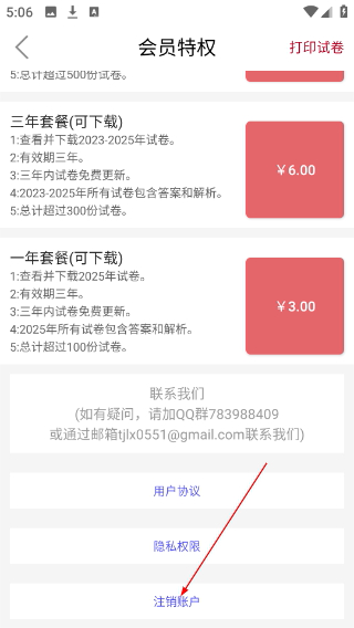 高考真题