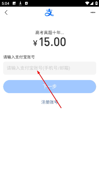 高考真题电子版