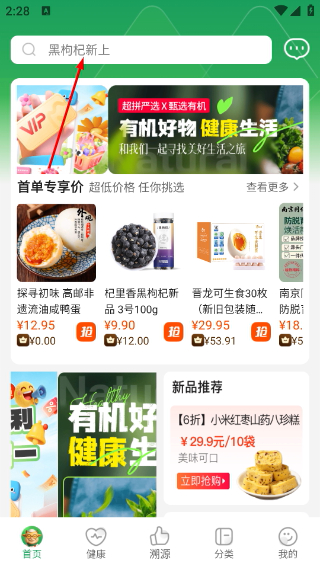 超拼网