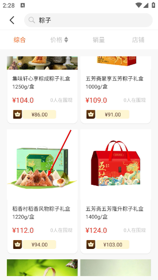 超拼网
