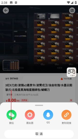 一元租号平台