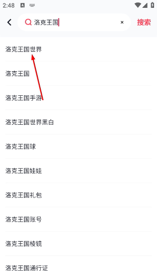 快租号
