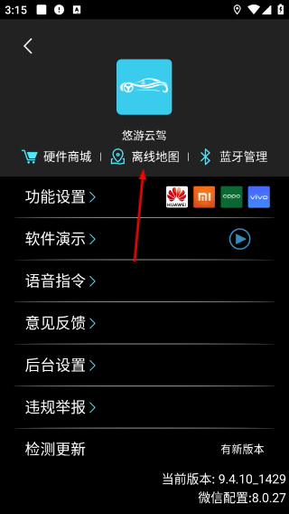 悠游云驾