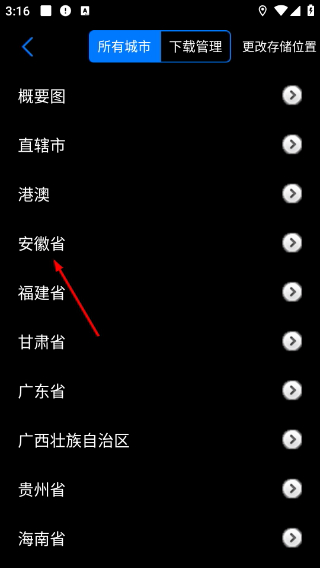 悠游云驾