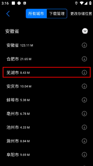 悠游云驾