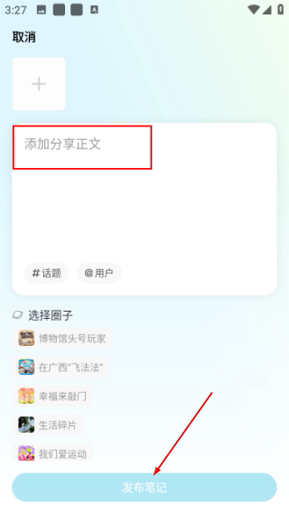 广西日报电子版