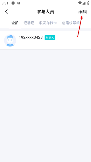 拍戏宝