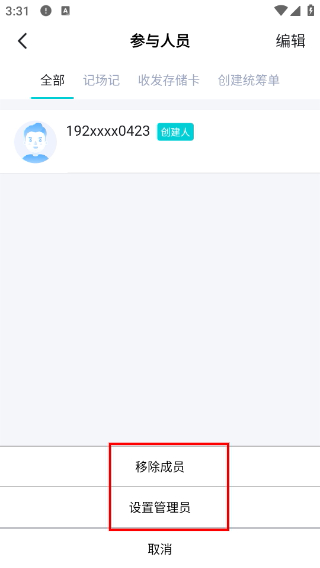 拍戏宝
