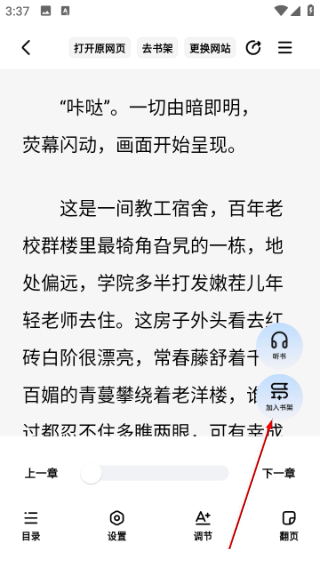 必访小说