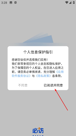 必访小说