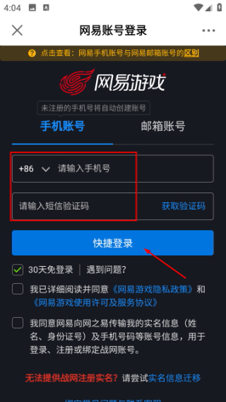 炉石传说盒子国际服