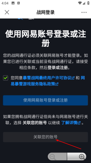 炉石传说盒子国际服