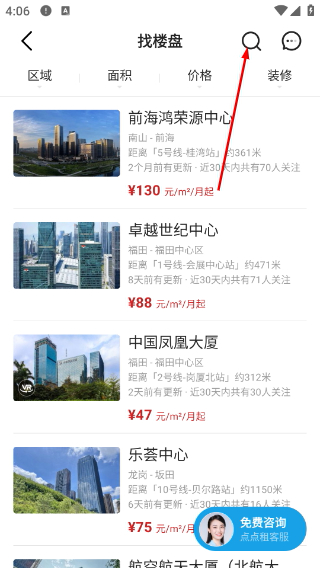 点点租