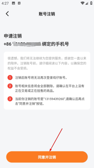 戏仔
