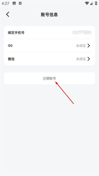 戏仔