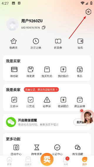 戏仔
