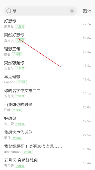 小牛弹唱