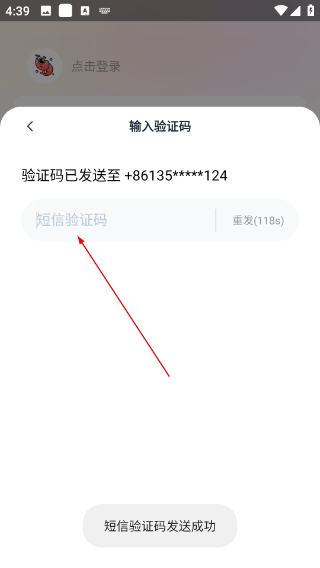 甜虾剧场