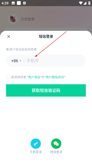 甜虾剧场