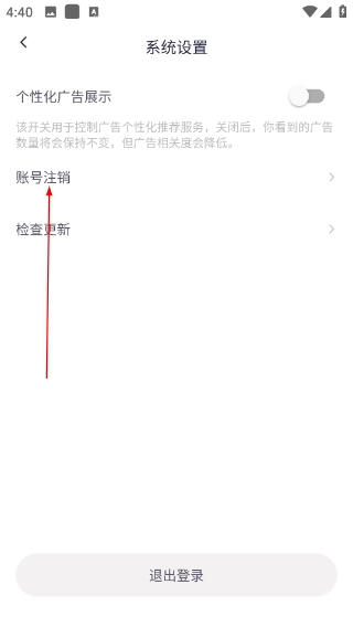 甜虾剧场免费版