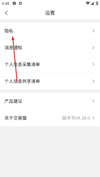 交易猫手游交易平台