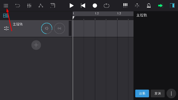 音乐制作工坊正式版