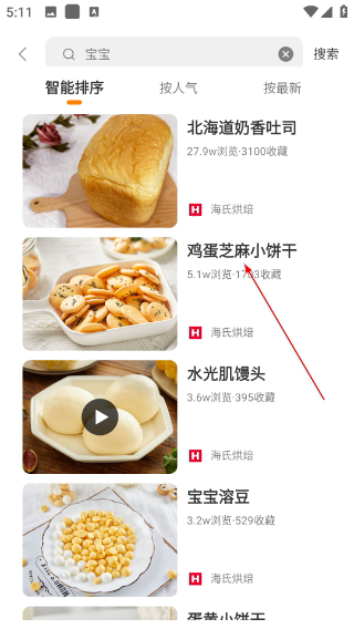 海氏烘焙食谱