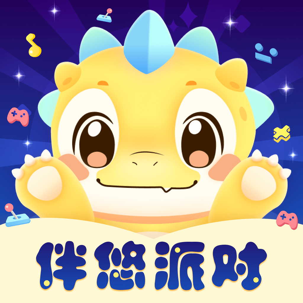 伴悠派对正版