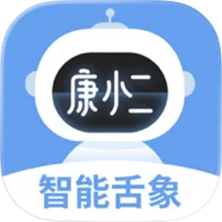 康小二