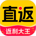直返